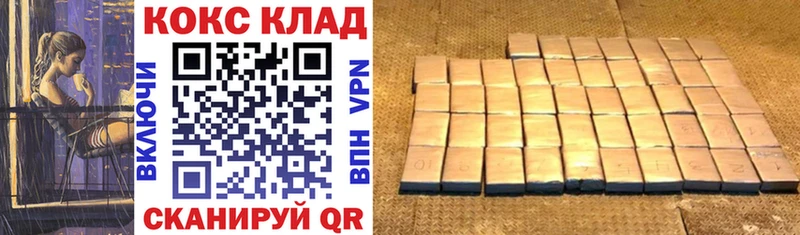Купить закладку Покачи ГАШИШ Конопля Кокаин A PVP МЕФ