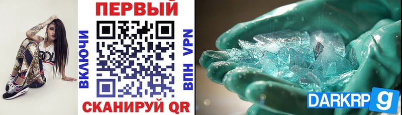 где найти наркотики Покачи Amphetamine Розовый