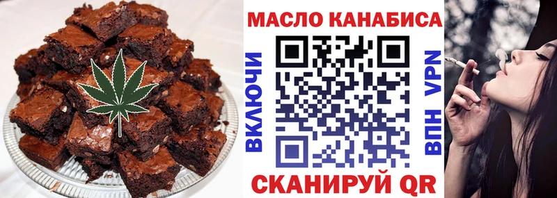 кракен ссылки Покачи Canna-Cookies марихуана