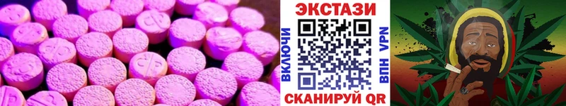 купить наркоту  kraken онион  ЭКСТАЗИ 300 mg  Покачи 