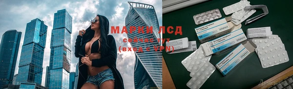 синтетический гашиш Арсеньев
