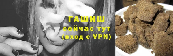 синтетический гашиш Арсеньев