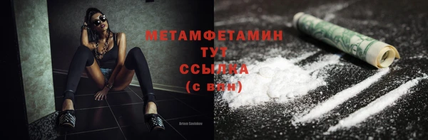 альфа пвп VHQ Балахна