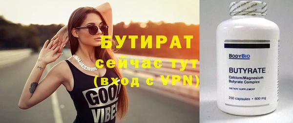 jwh Аркадак