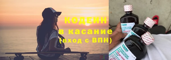 MDMA Армянск