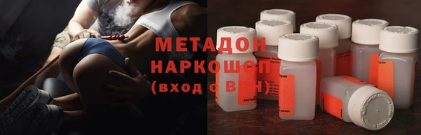 синтетический гашиш Арсеньев