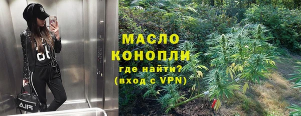 синтетический гашиш Арсеньев