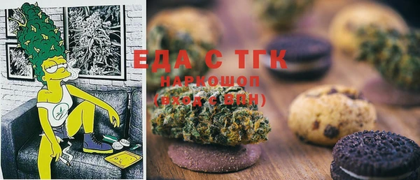 MDMA Армянск