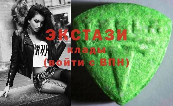 синтетический гашиш Арсеньев