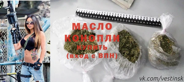 синтетический гашиш Арсеньев