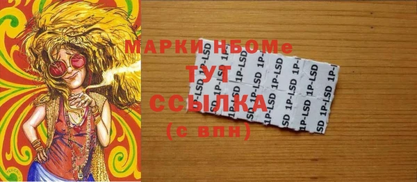мефедрон Баксан