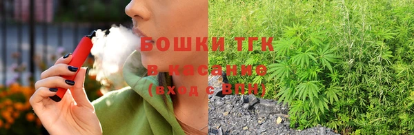 синтетический гашиш Арсеньев