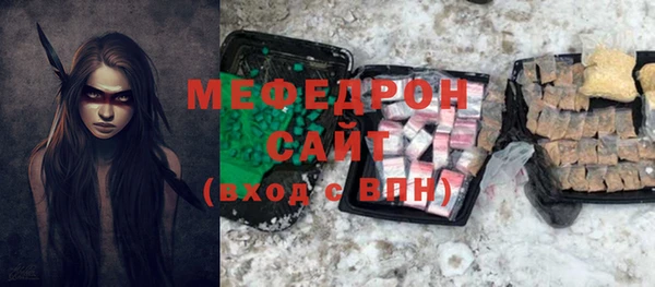 MDMA Армянск
