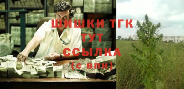альфа пвп VHQ Балахна