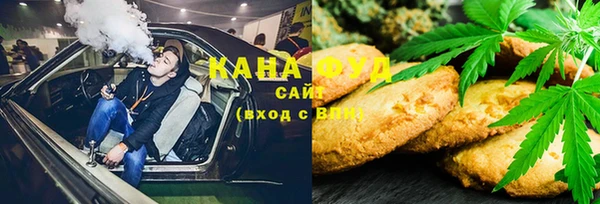 альфа пвп VHQ Балахна