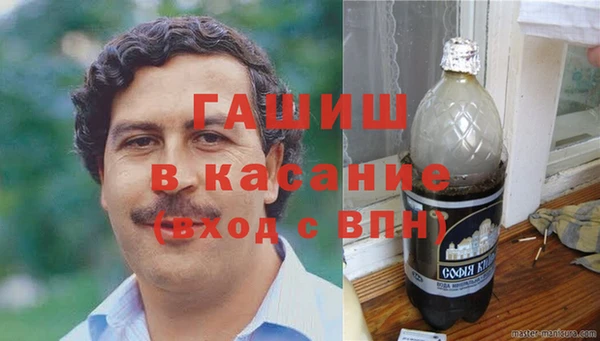 MDMA Армянск
