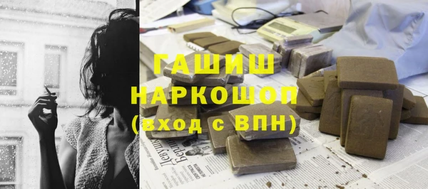 альфа пвп VHQ Балахна