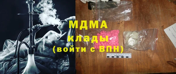 MDMA Армянск