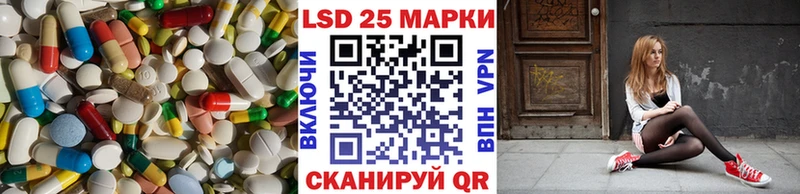 Лсд 25 экстази кислота  Покачи 