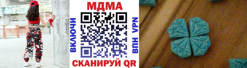 продажа наркотиков  Покачи  MDMA crystal 