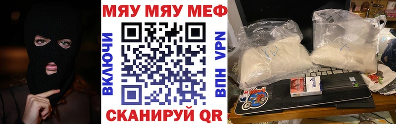Мефедрон VHQ Покачи