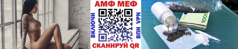 МЕТАМФЕТАМИН витя  мориарти как зайти  Покачи 